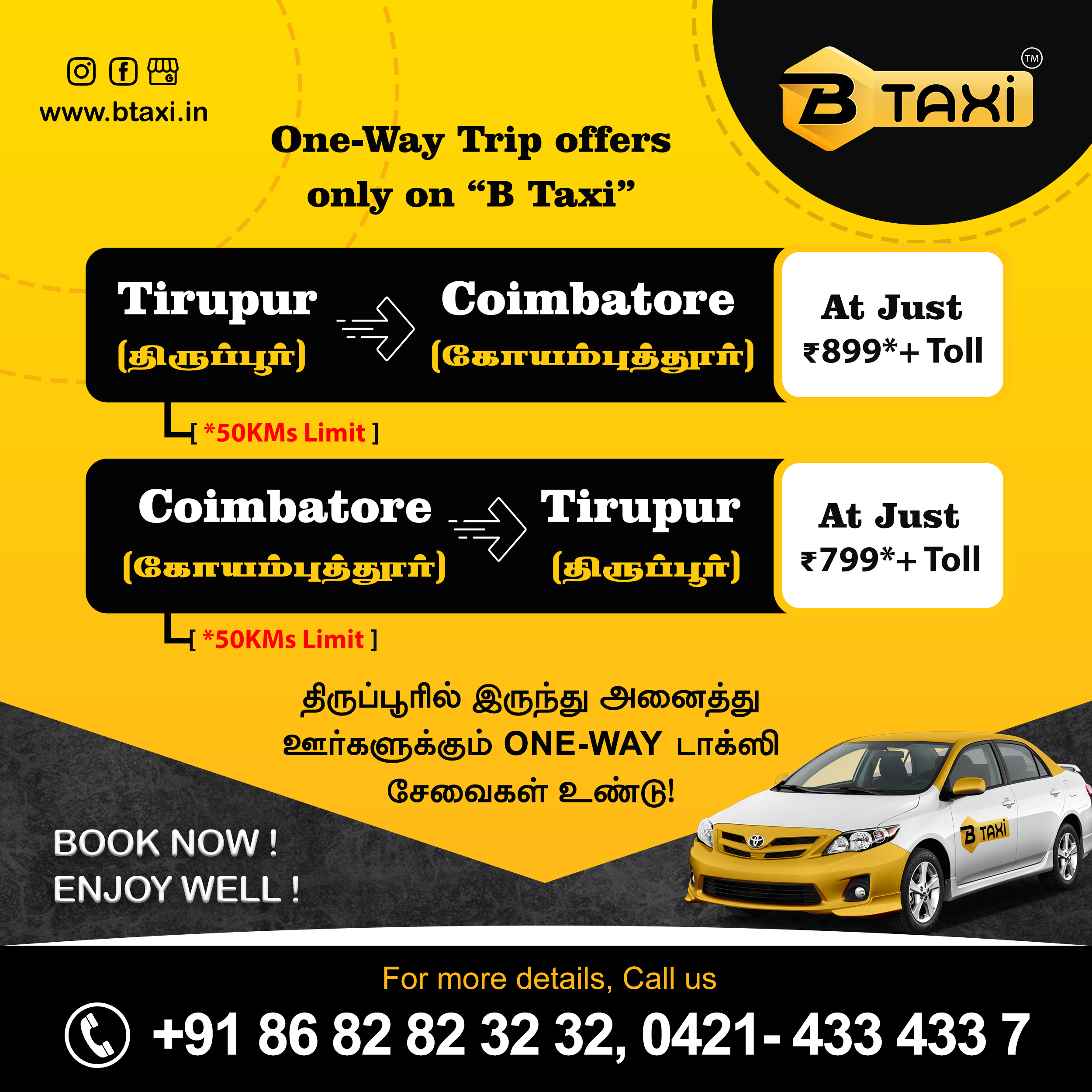 B Taxi Tirupur
